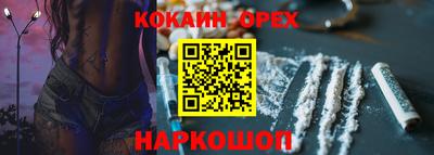 бошки Бугуруслан