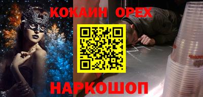 круглые Будённовск