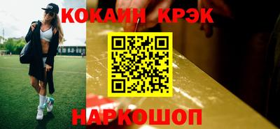 круглые Будённовск