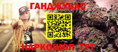 бошки Бугуруслан