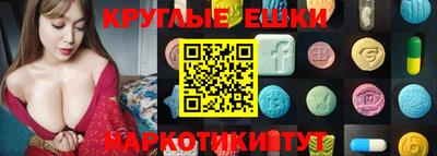 бошки Бугуруслан