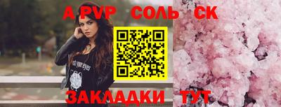 героин Бузулук