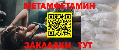бошки Бугуруслан