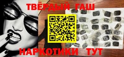 бошки Бугуруслан