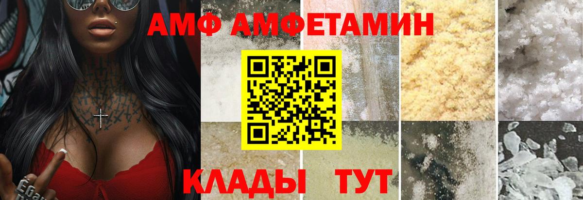 Новотроицк  Первитин винт  Вход с VPN 