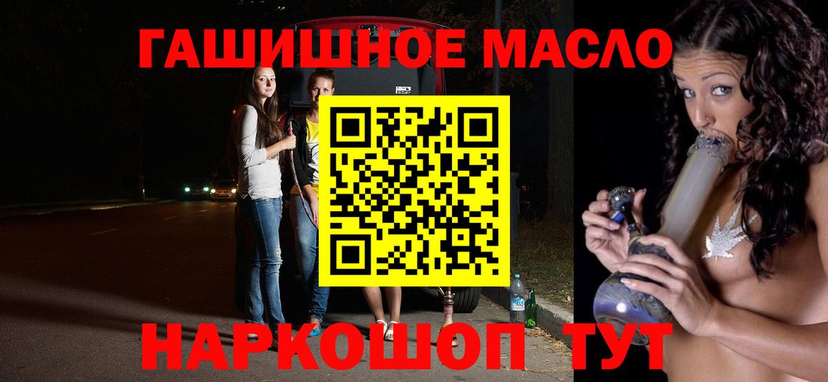 Дистиллят ТГК Wax Новотроицк