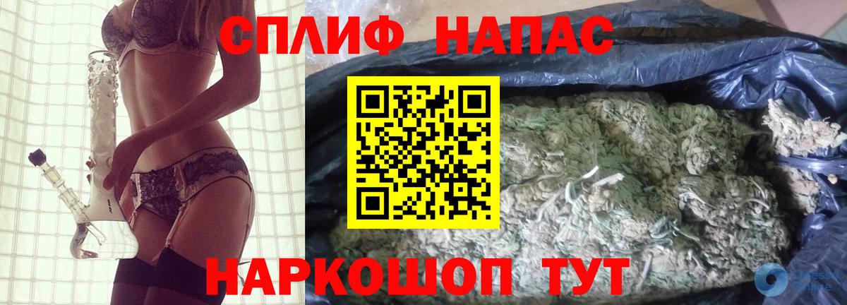 Бошки Шишки VHQ  Канабис MAZAR  Вход с VPN  Новотроицк 