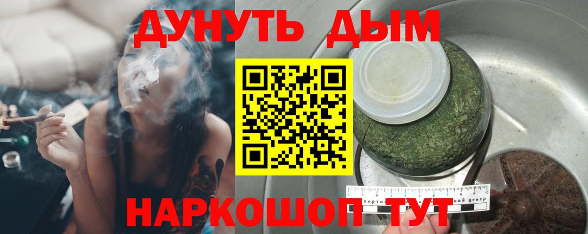 Шишки марихуана тримм Новотроицк